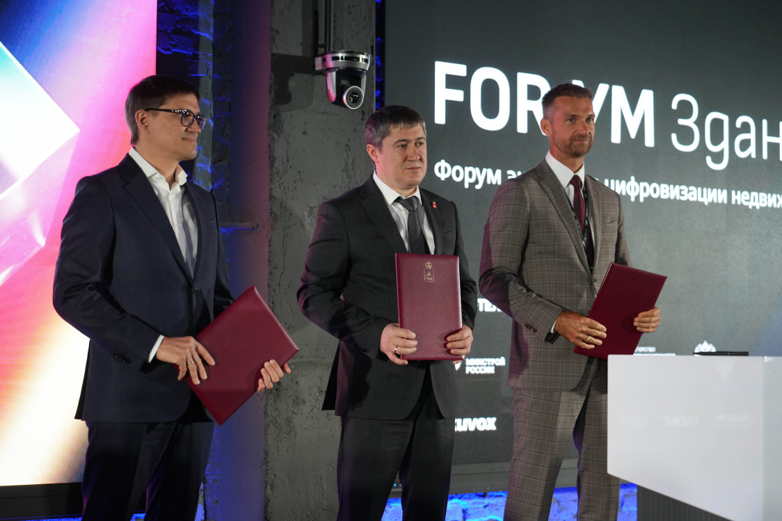 В Перми в рамках комплексного развития территории появится цифровой микрорайон