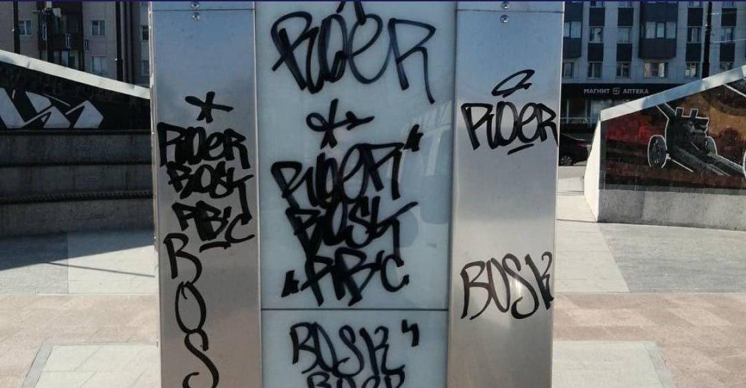 В Перми испортивших стелу подростков нашли с помощью камер наблюдения