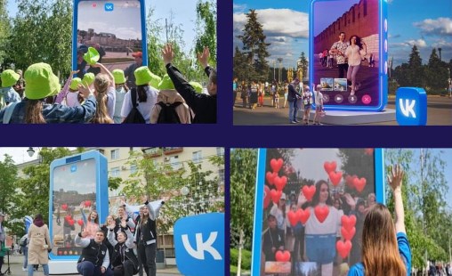 В Перми 7 июня заработает мультимедийный портал с другими городами 