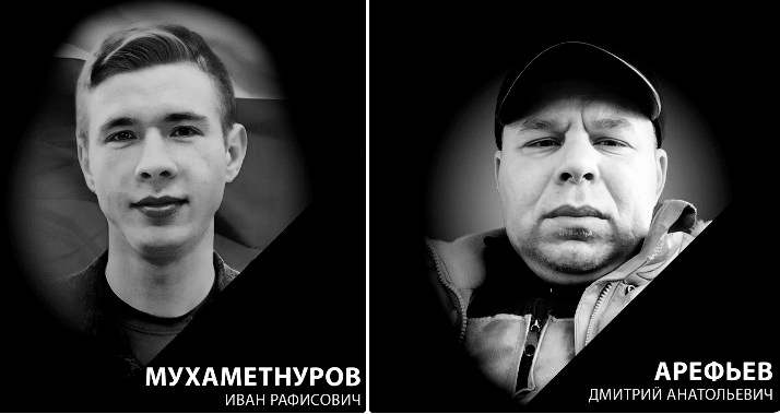 На СВО погибли двое военнослужащих из одного округа Прикамья