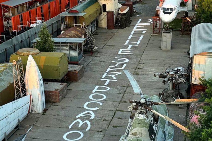 В Перми появилось граффити в поддержку самокатов