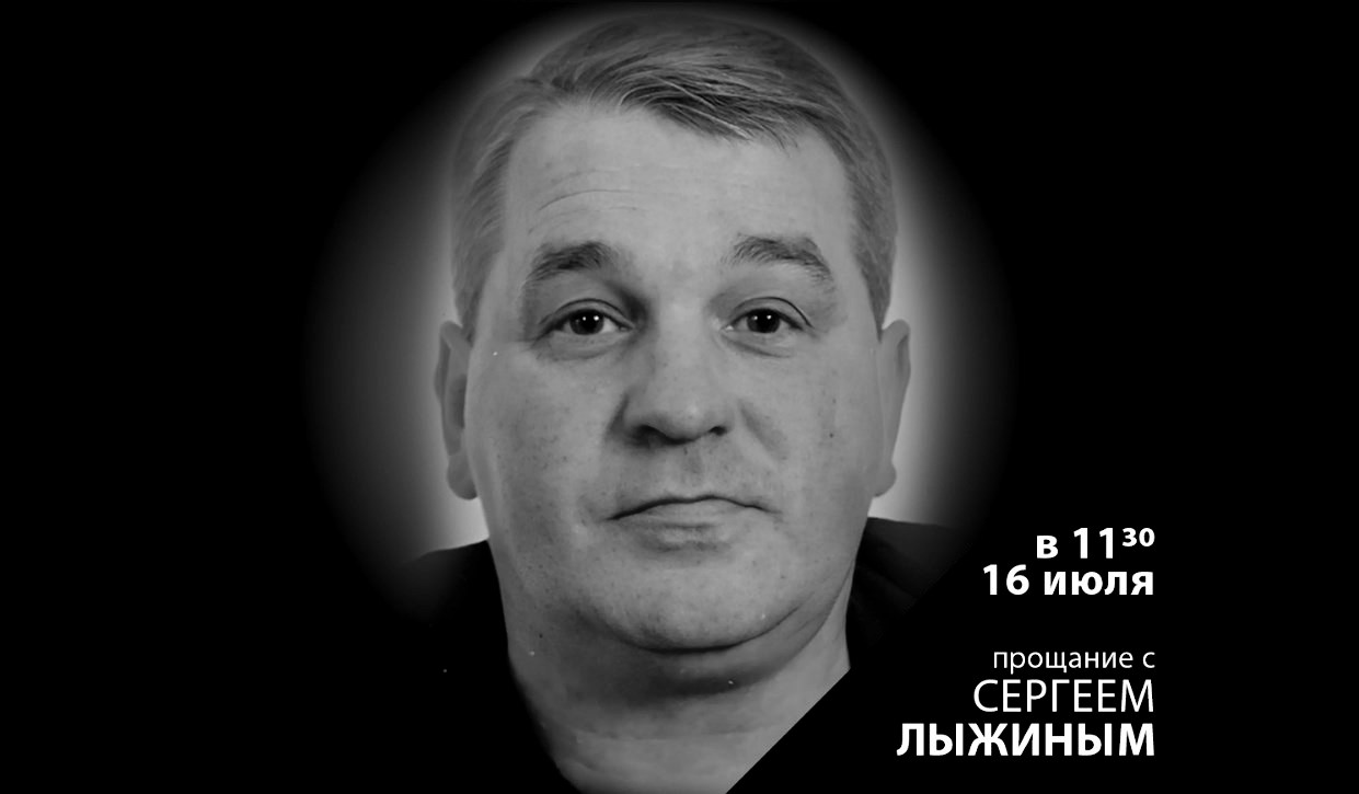 В Прикамье похоронят участника СВО Сергея Лыжина