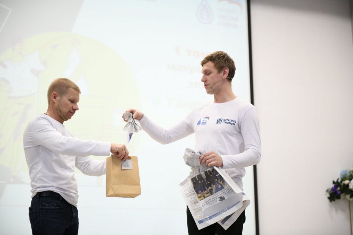 При поддержке партпроекта ЕР «Чистая страна» в школах Прикамья пройдут экомероприятия