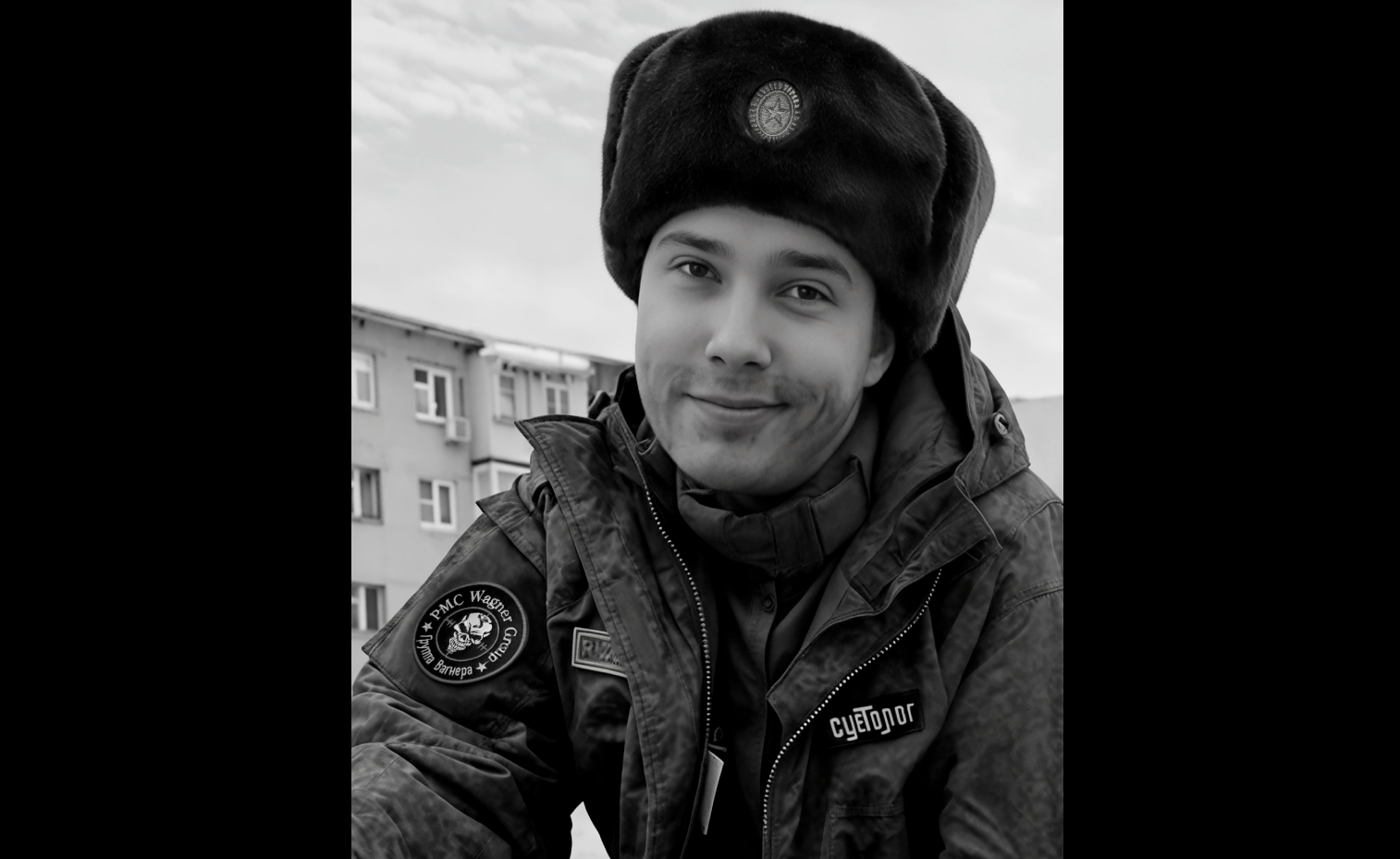 На СВО погиб житель Прикамья Савелий Сидоров