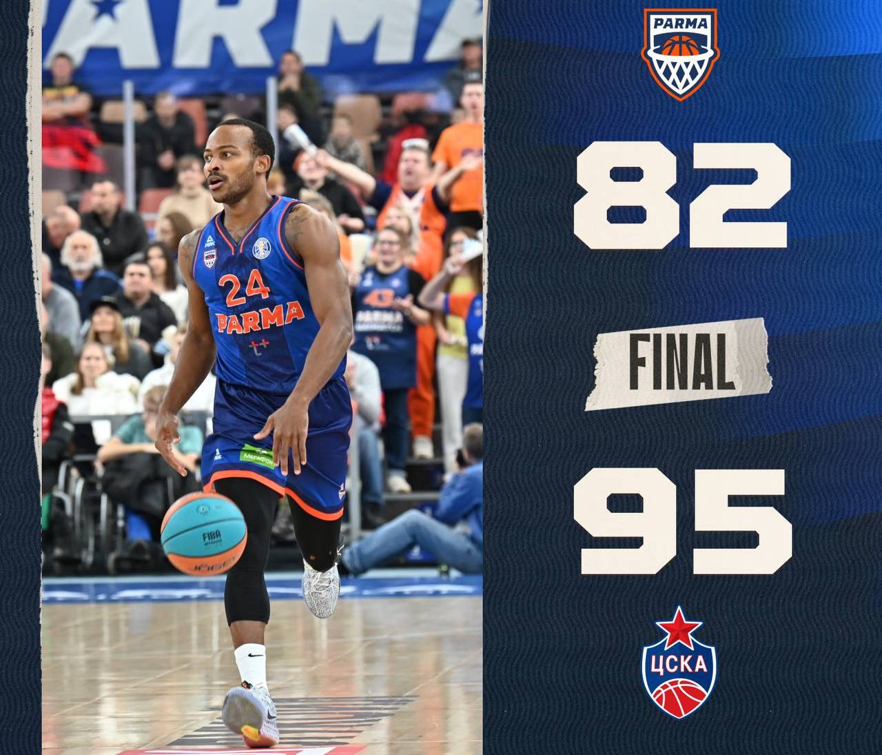 БК «Парма» проиграла в домашнем матче с ЦСКА