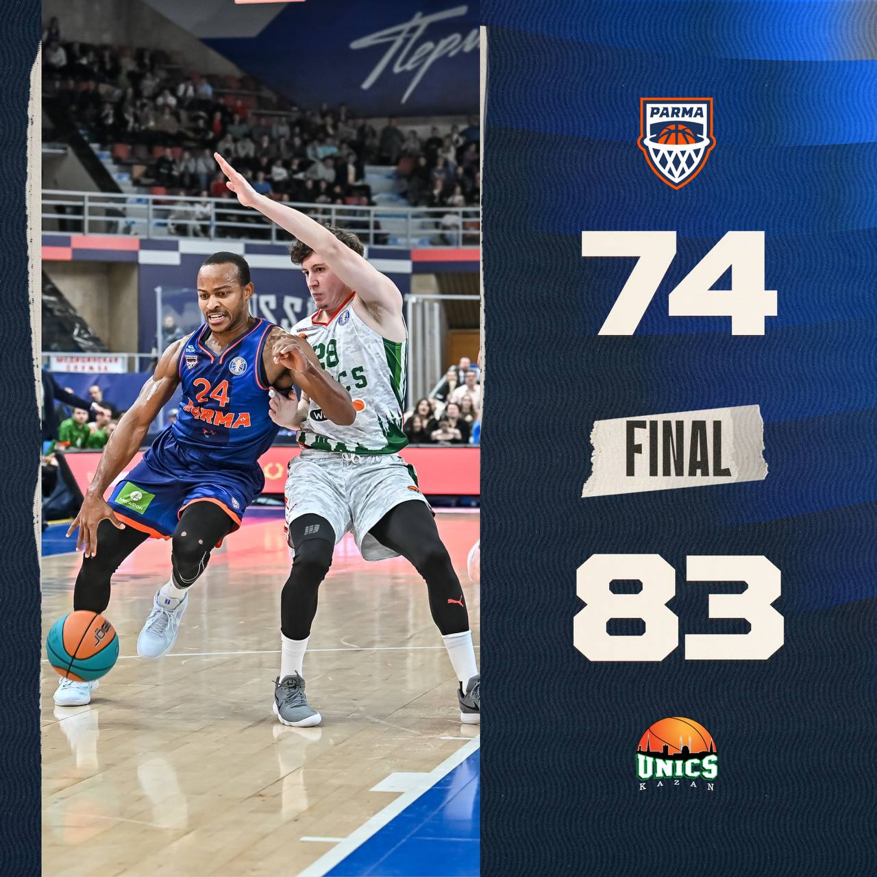 «Парма» уступила УНИКСу 