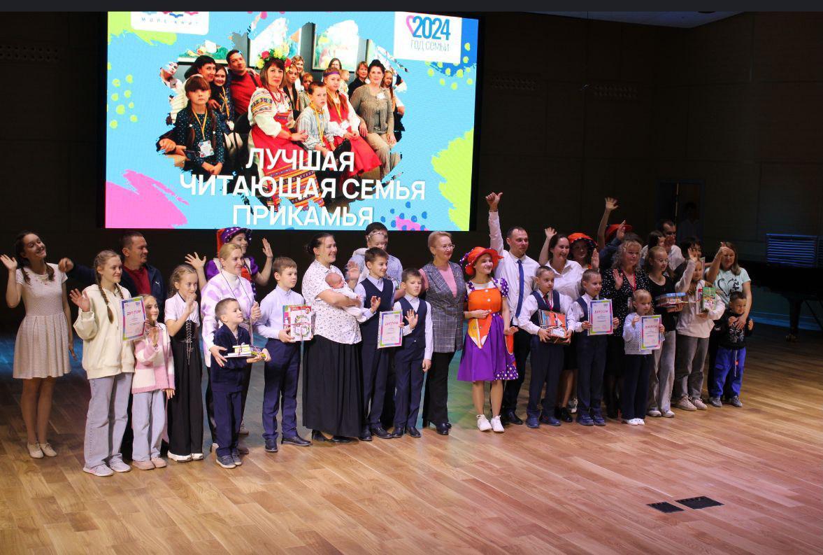 В Пермском крае выбрали 40 самых читающих семей