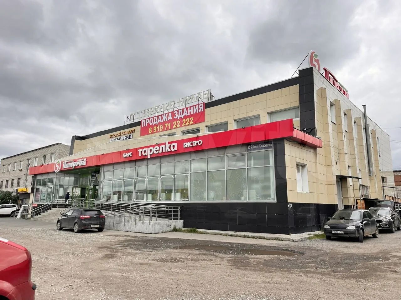 В Индустриальном районе Перми за 55 млн рублей продаётся торговый центр