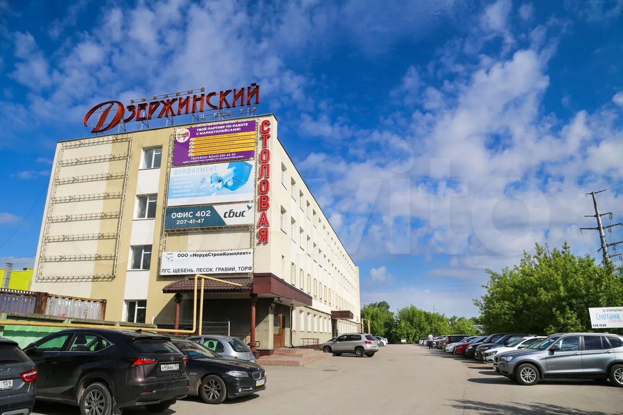 Бизнес-центр в Дзержинском районе Перми продаётся за 160 млн рублей