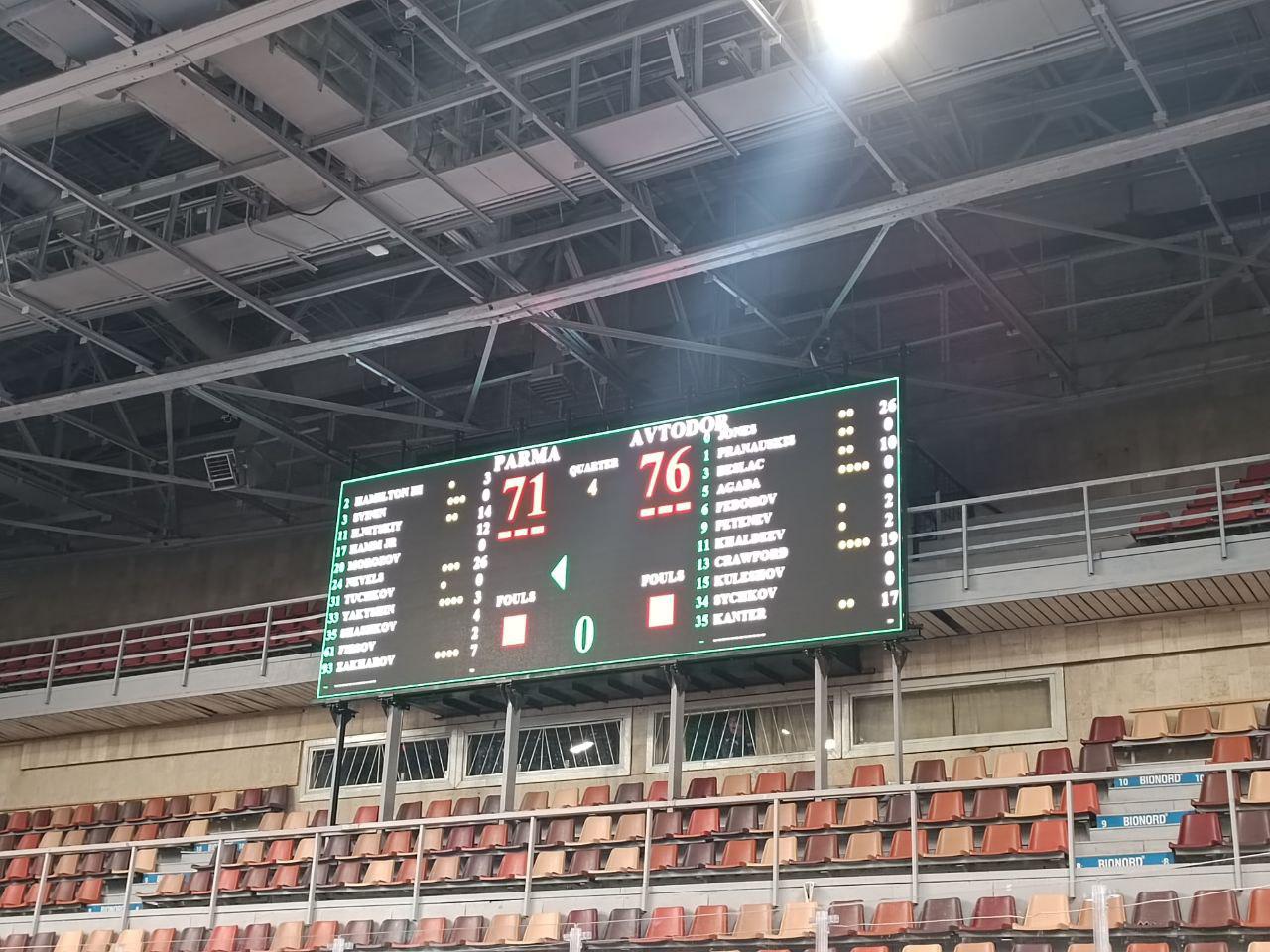 «Парма» в Перми проиграла «Автодору» и выбыла из зоны плей-офф