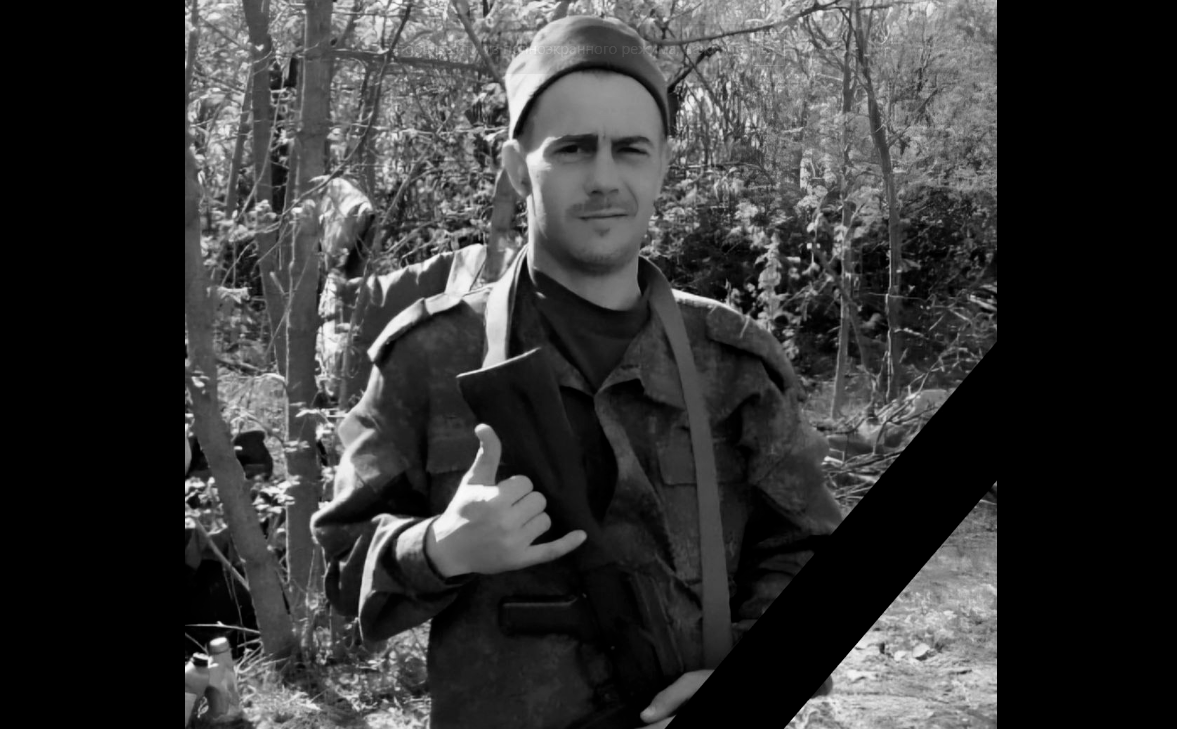 На СВО погиб уроженец Прикамья Сергей Конев