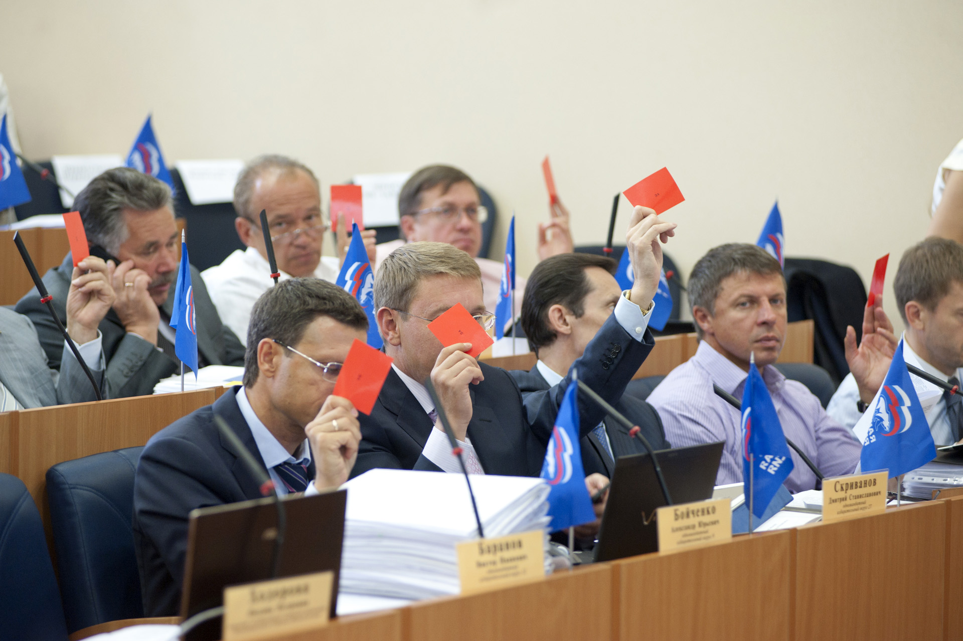 «Некоторые депутаты курят, и аппарат пытается создать для них комфортные условия»