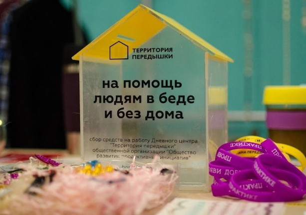 Пермская НКО анонсировала запуск школы-интенсива для журналистов о проблеме бездомности