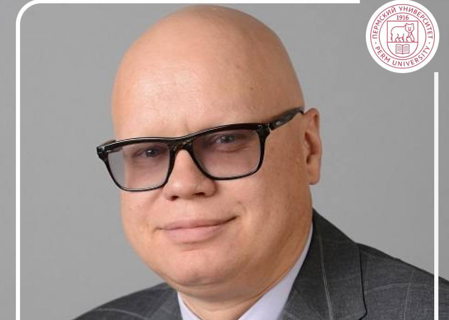 В ПГНИУ с лекцией выступит замминистра финансов РФ Алексей Лавров