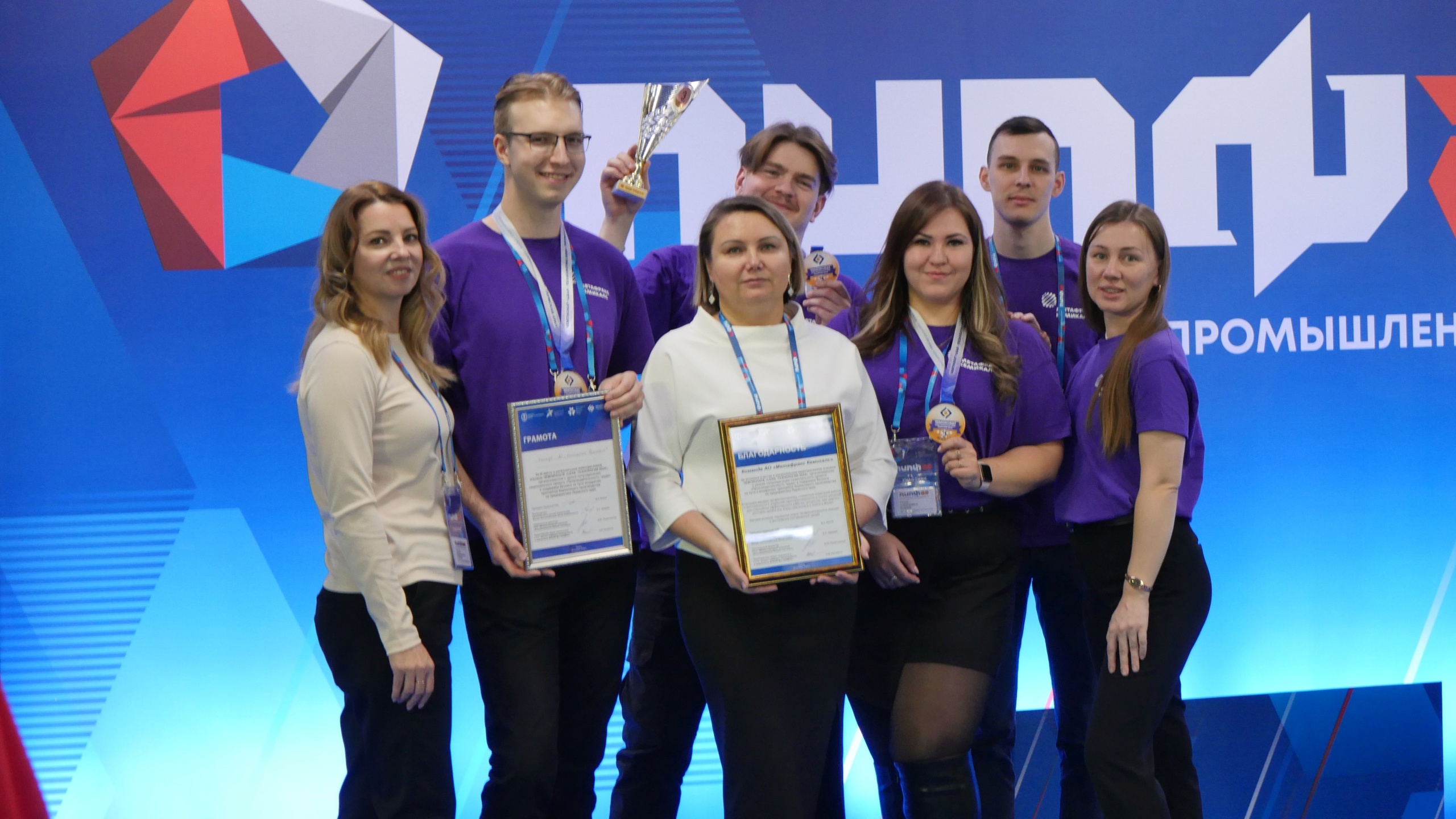 «Метафракс» — в тройке лидеров бережливого производства