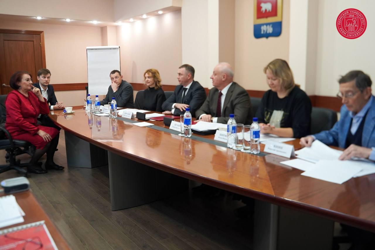 В Пермском классическом университете избран новый состав Попечительского совета