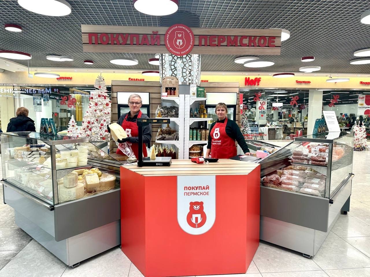 Доля местной продукции в торговых сетях Пермского края за пять лет увеличилась до 30%