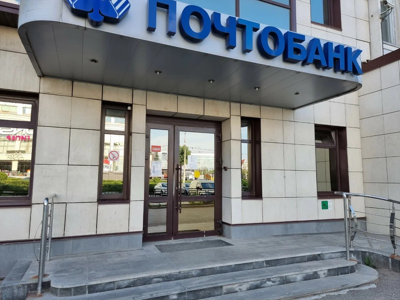 Пермский банк в 2024 году закрыл пять дополнительных офисов