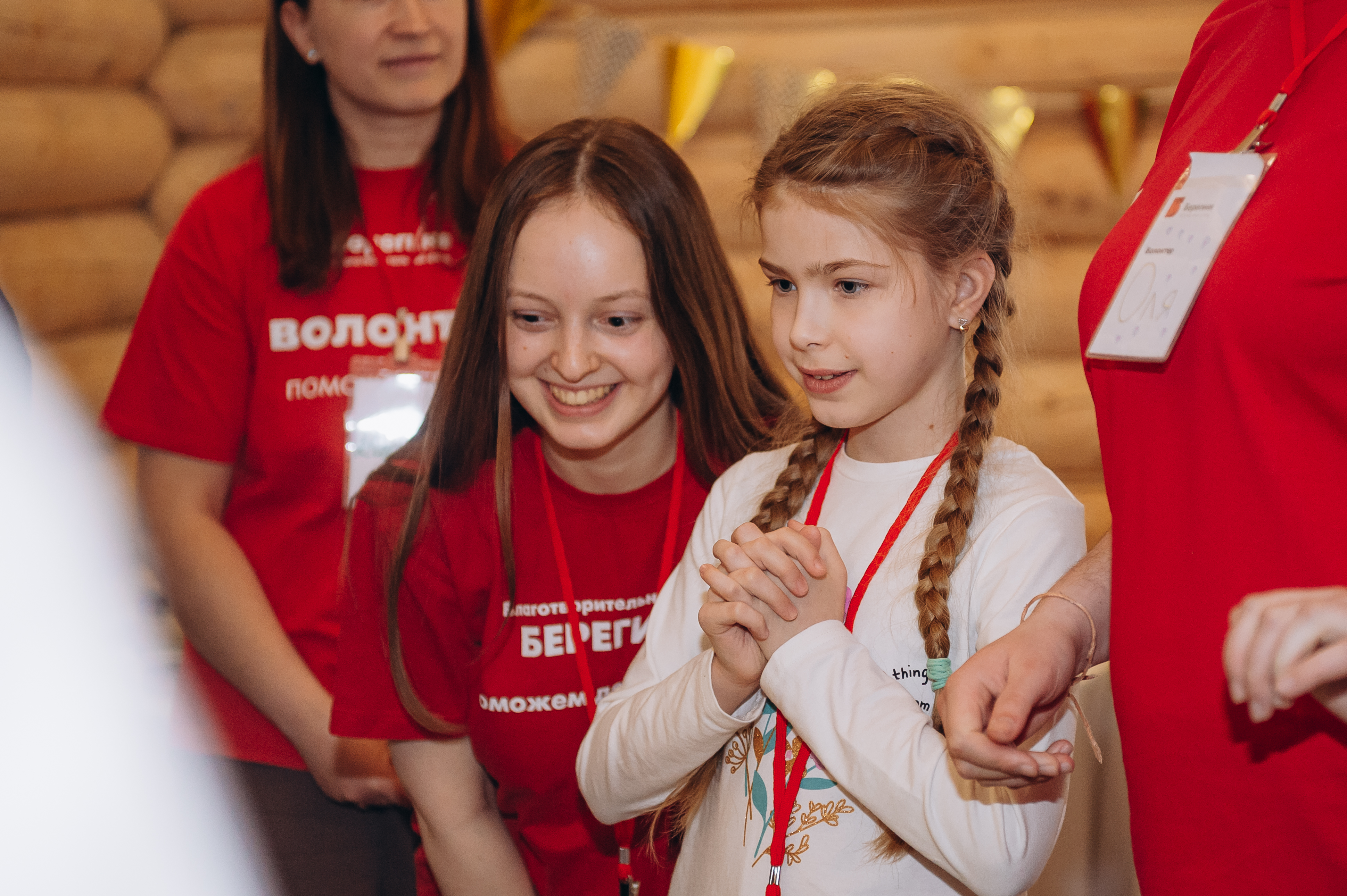 В Доме молодёжи Перми 18 января пройдёт «День волонтёра»