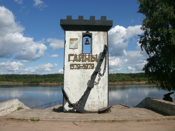 На севере Прикамья определили двух кандидатов на пост главы округа