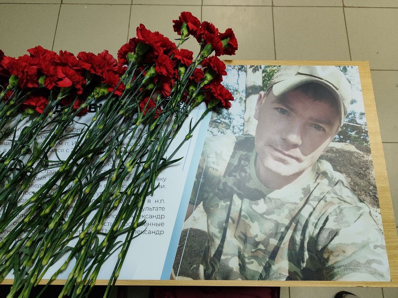 В Ильинском округе открыли «Парту Героя»