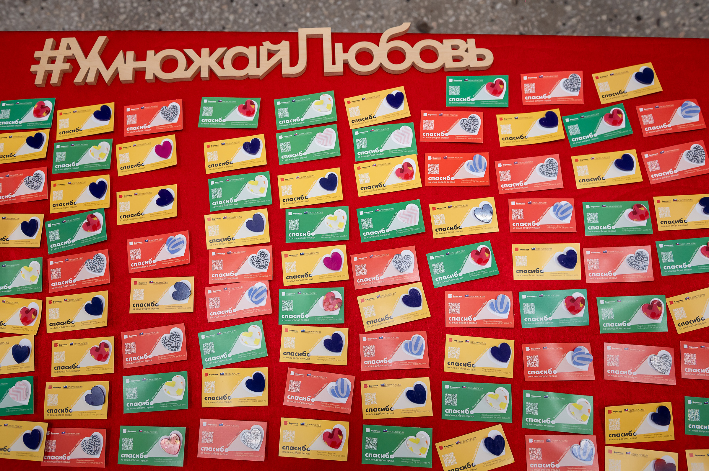 Пермяки помогли собрать средства для подростка с саркомой сердца