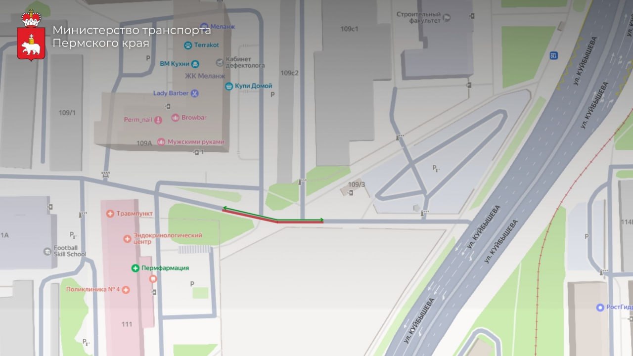 На улице Куйбышева в Перми ограничат движение транспорта до 21 марта