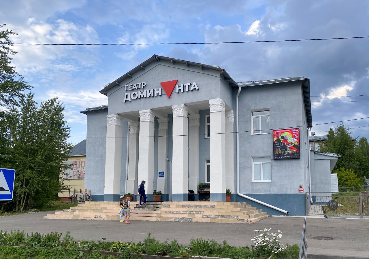 В Пермском крае в ноябре пройдёт театральный фестиваль-лаборатория