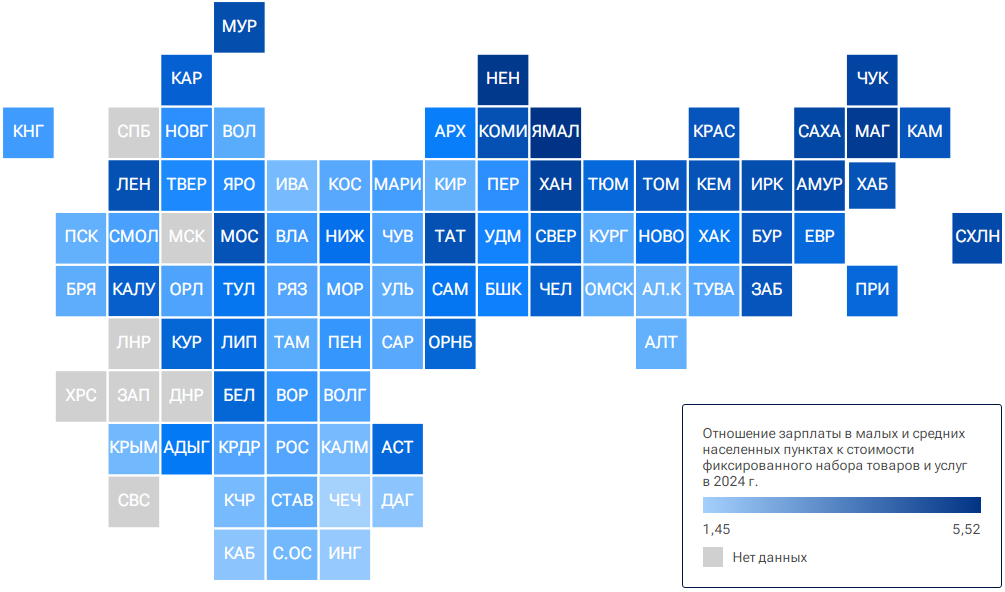 Жители малых населённых пунктов Прикамья в среднем зарабатывают 57 тысяч рублей