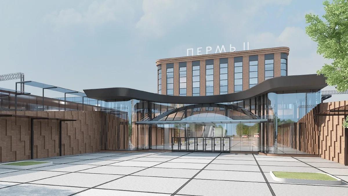 Опубликованы эскизы будущего вокзала Пермь II