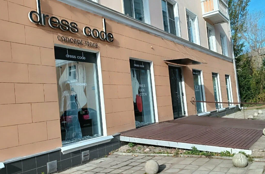 <div>Собственники магазина Dress code в Перми оформляют сделку по продаже помещений</div>