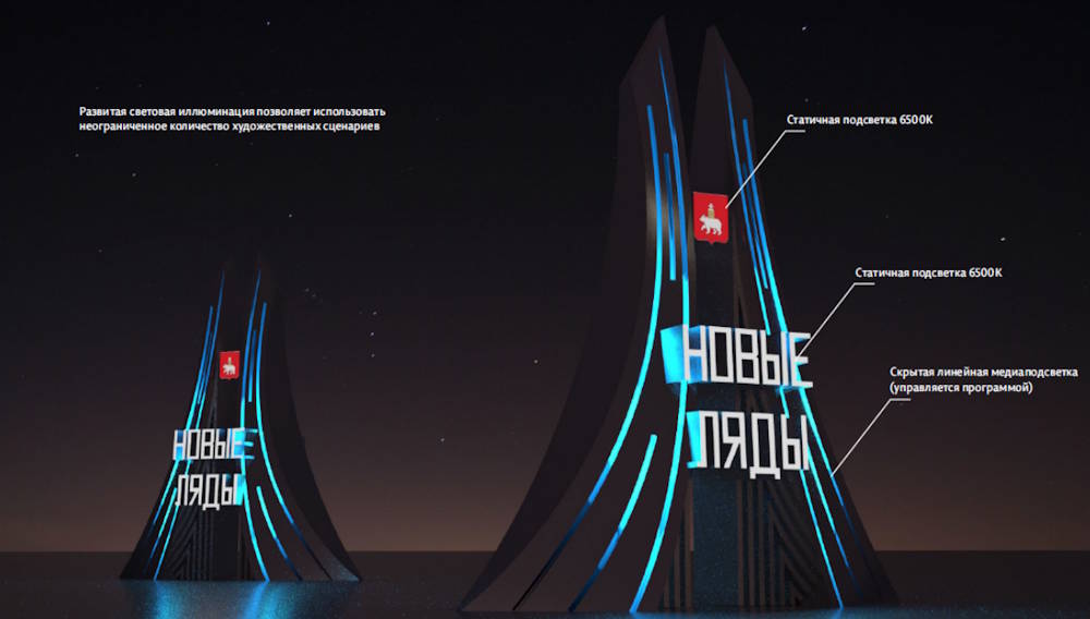 К Дню космонавтики в Перми установят новый арт-объект