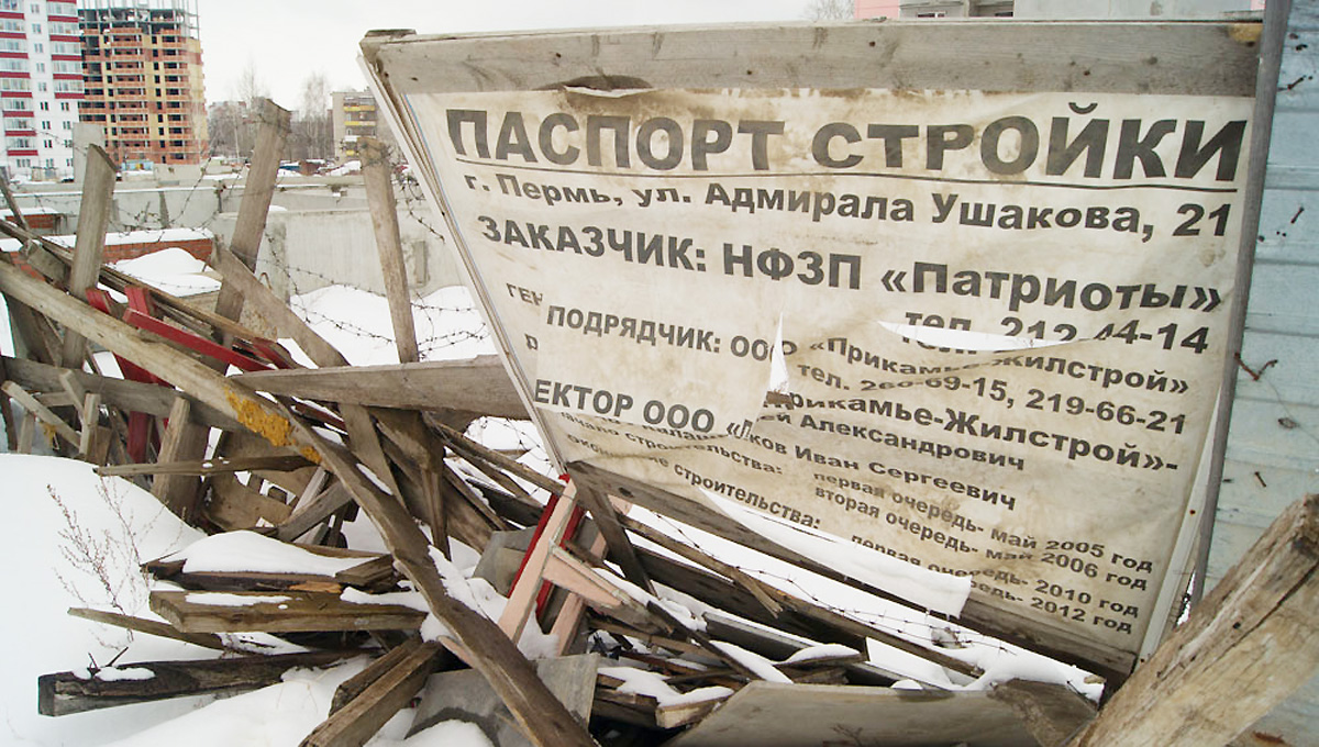 «Мы не согласны проворачивать мутные схемы»