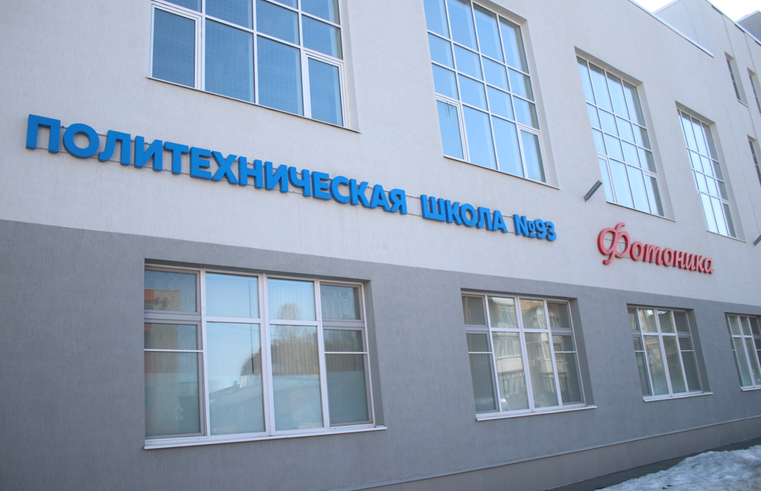 В мэрии Перми прокомментировали инцидент с выпавшим из окна семиклассником