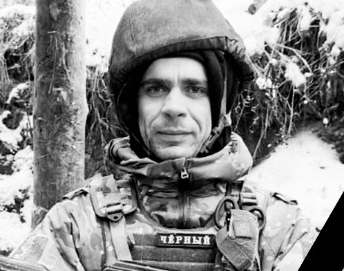 В Пермском крае простятся в участником СВО Константином Наборщиковым