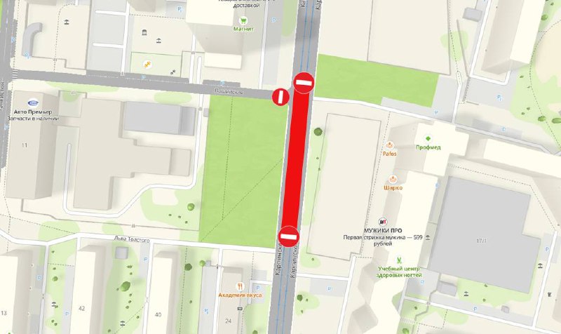 Ограничение движения по улице Карпинского в Перми продлили до июня