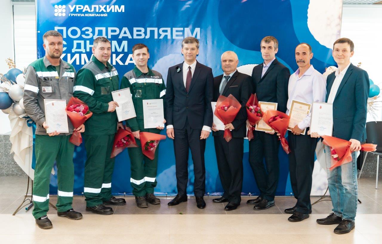 Сотрудники филиала «ПМУ» «Уралхима» удостоены высоких наград