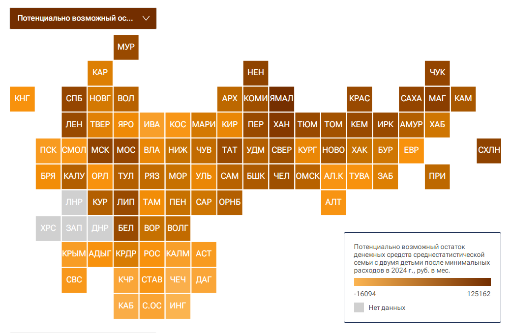 Прикамье поднялось в рейтинге регионов по уровню благосостояния семей