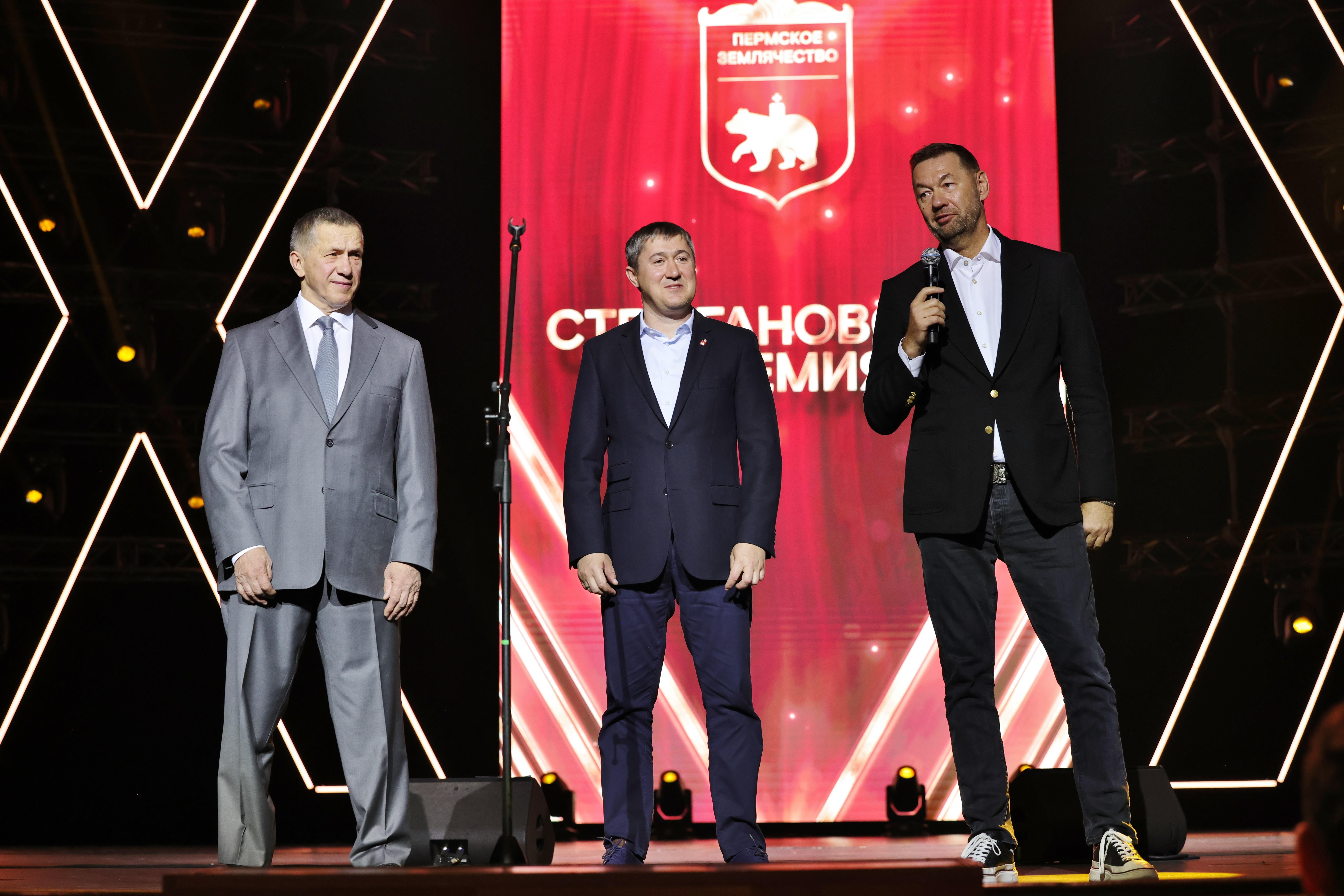 Пермское землячество вручило Строгановские премии 2025 года