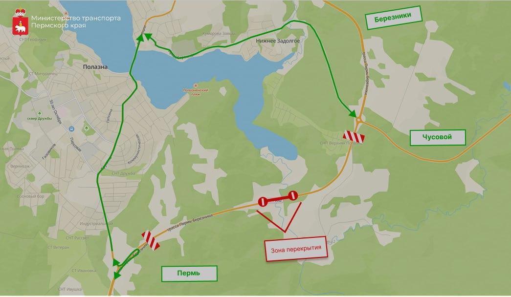 На этой неделе участок автодороги Пермь—Березники перекроют из-за ремонта