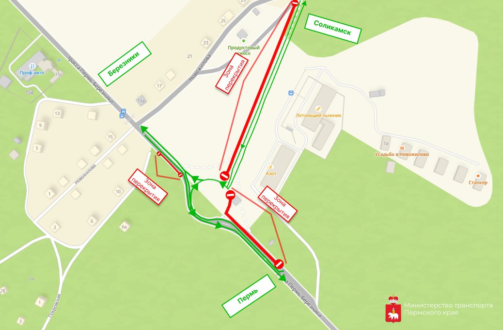 На участке трассы Пермь—Березники изменят схему движения