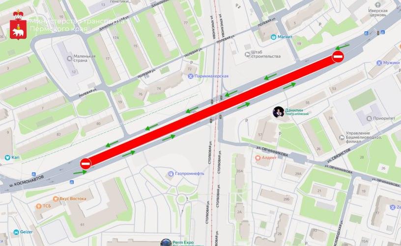 В Перми на месяц перекроют движение по путепроводу на шоссе Космонавтов