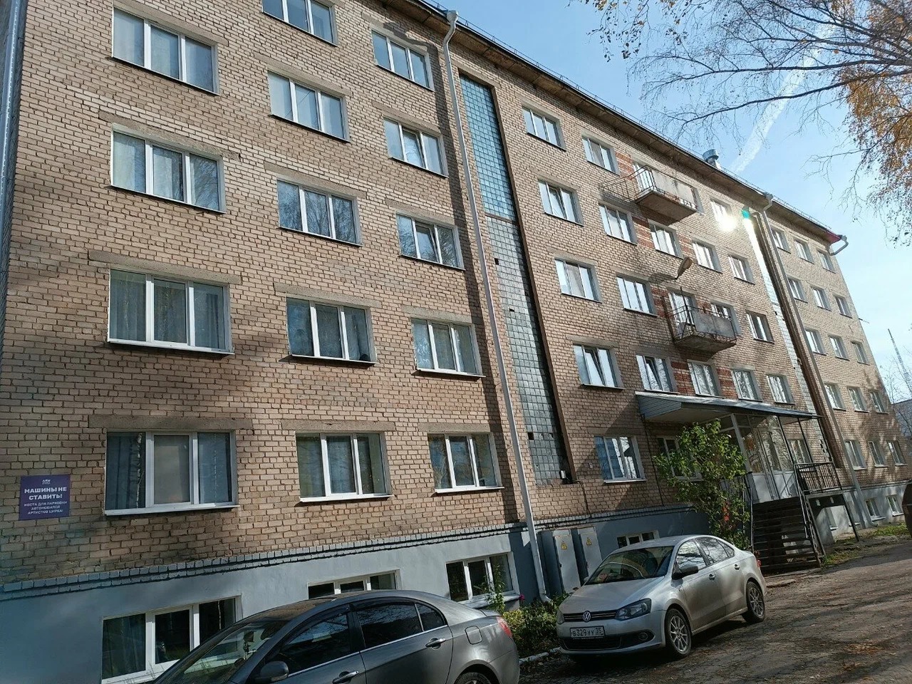 Общежитие цирка на бульваре Гагарина отремонтирует пермская компания