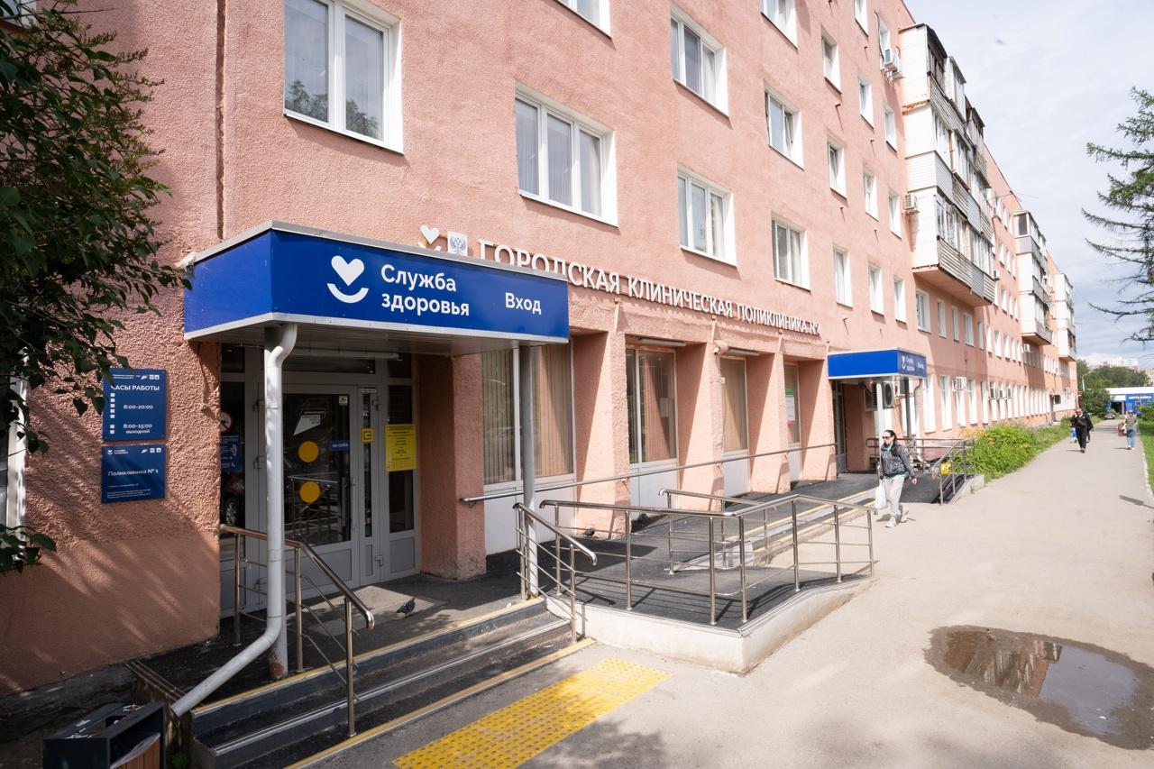 В Перми отремонтировали городскую поликлинику на шоссе Космонавтов