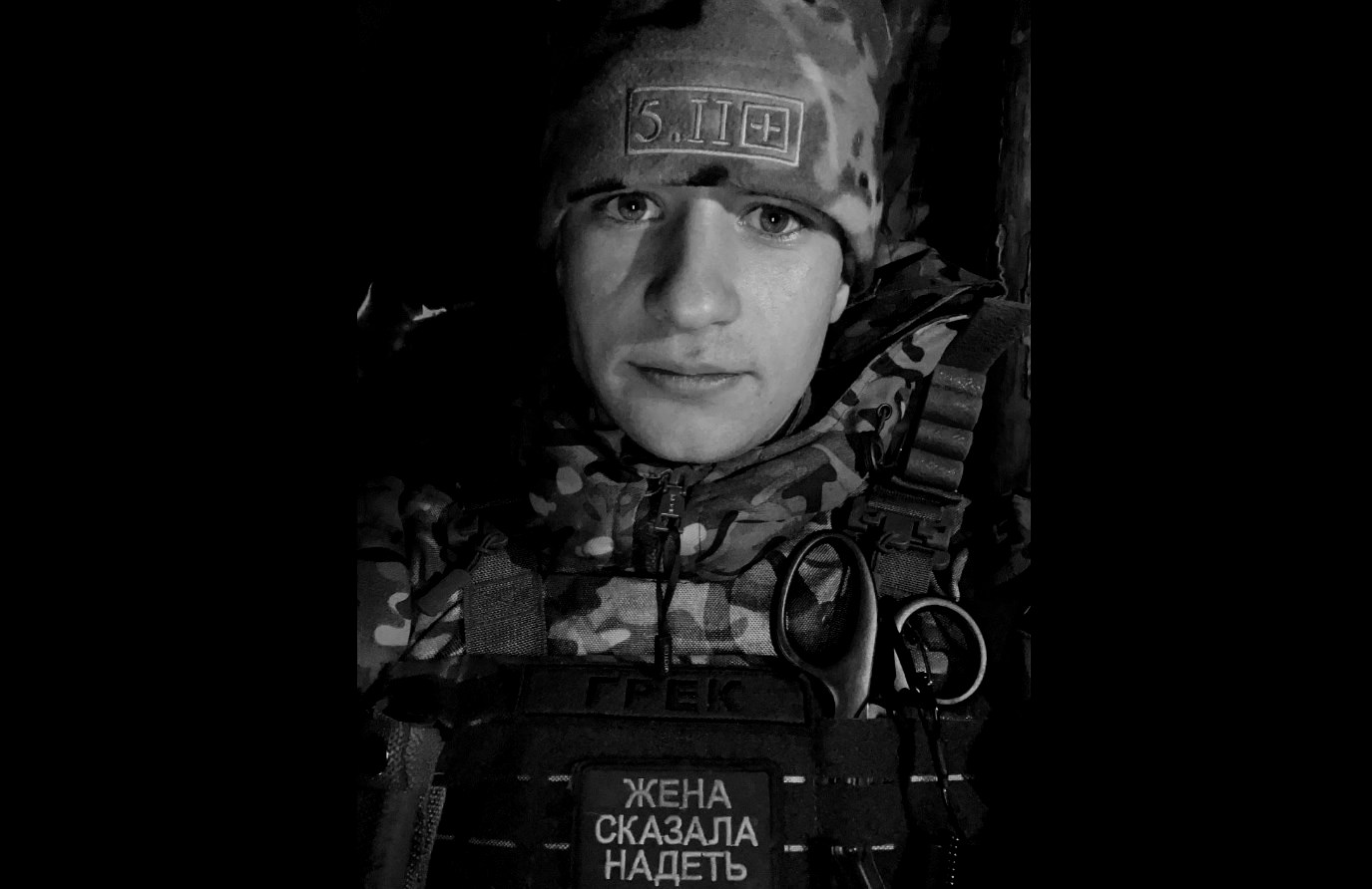 На СВО погиб 21-летний житель Прикамья Д. Арестов