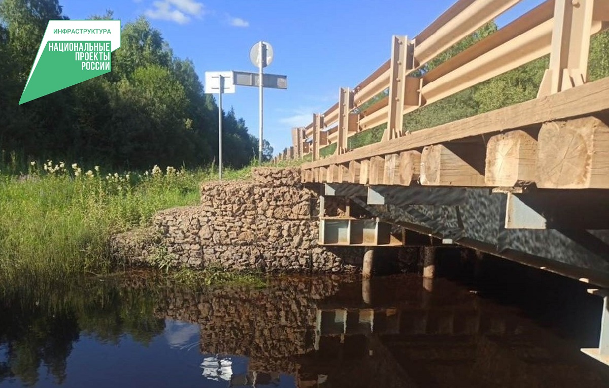 В Пермском крае в 2025 году отремонтируют мост через реку Шудья