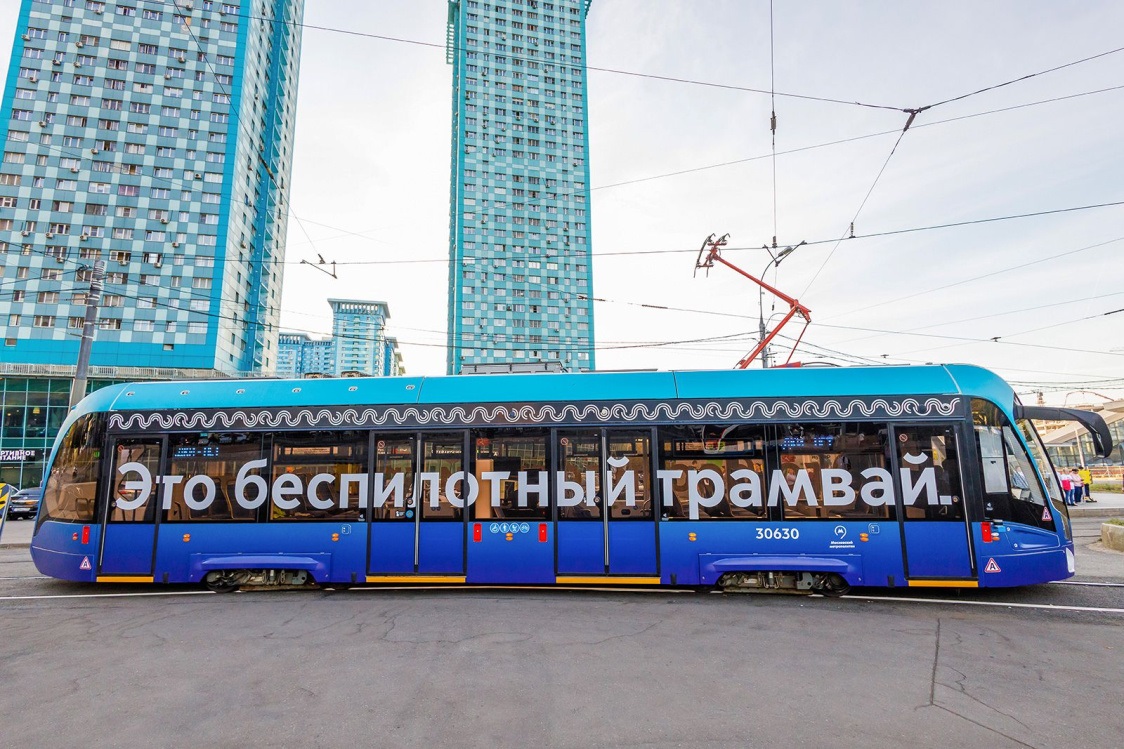 Разработки пермского предприятия помогут запустить беспилотный трамвай в Москве