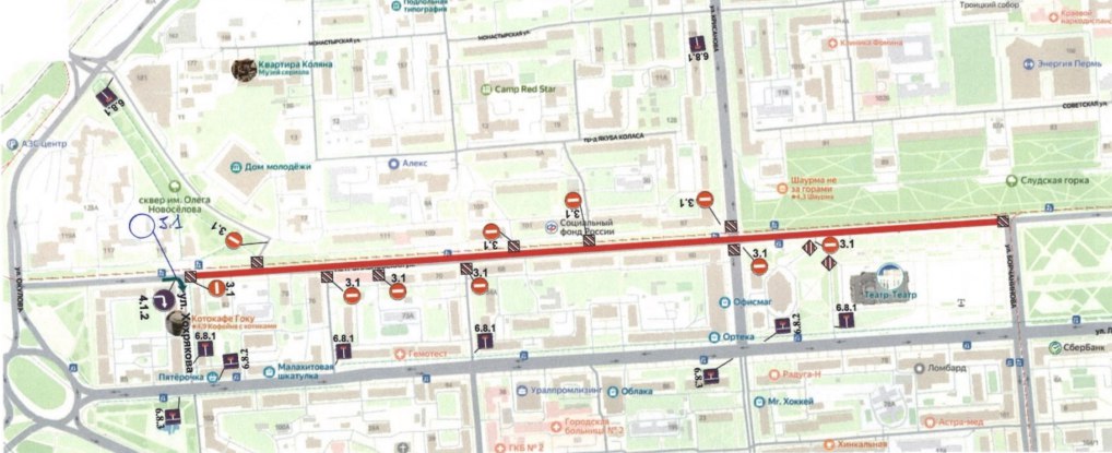 В выходные в Перми закроют движение в центре города из-за велофеста