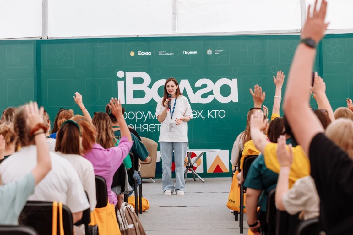 На молодёжный форум Приволжского федерального округа «иВолга» приедет 1,4 тысячи участников