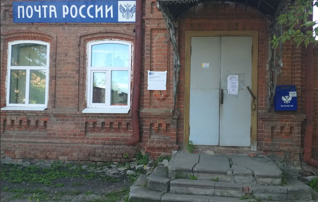 На севере Прикамья временно закрыли единственное почтовое отделение